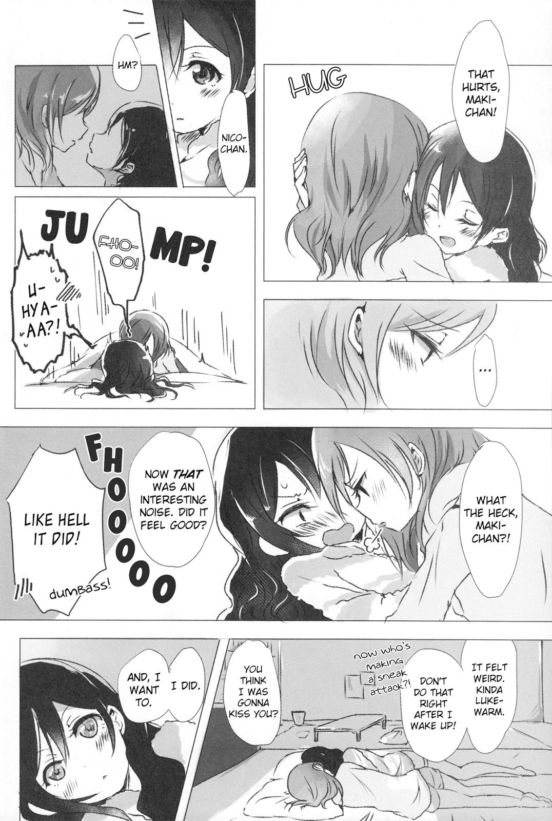 おはよう、おやすみ|おはよう、おやすみ