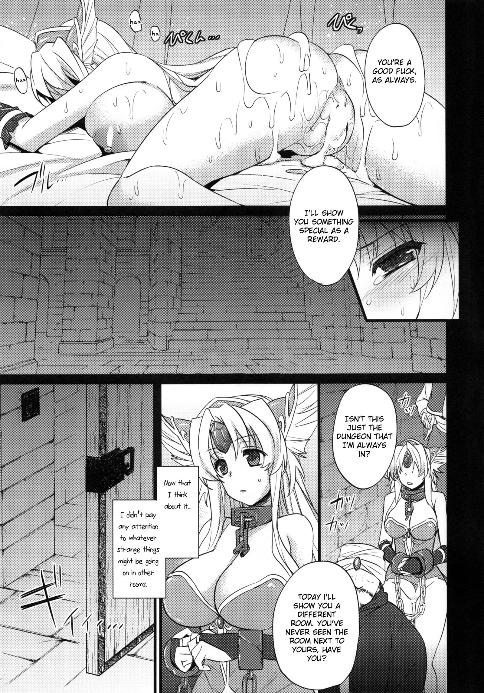 性奴隷リース
