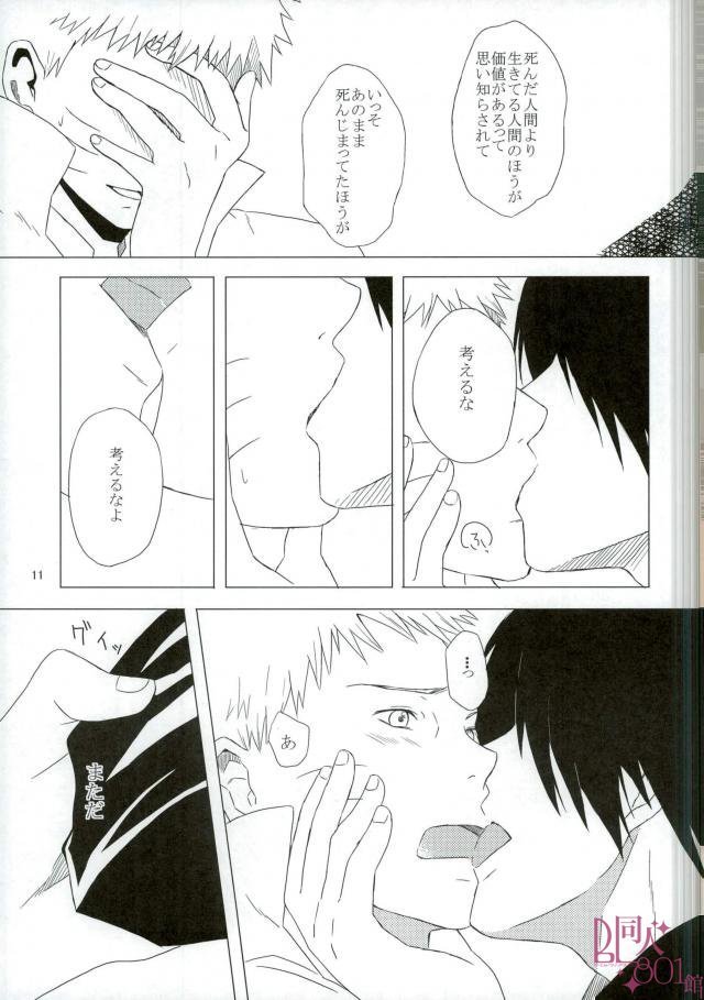 えいゆのとりかご