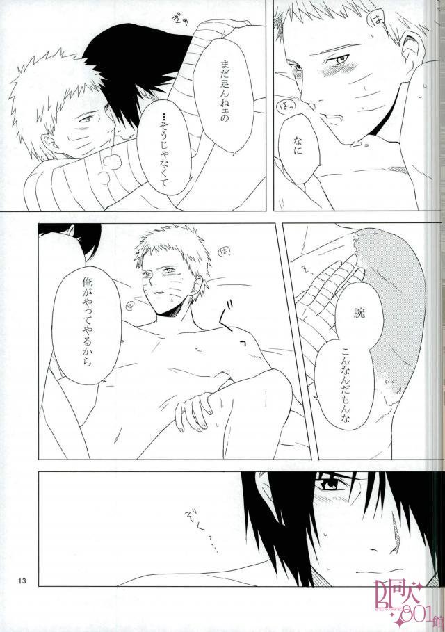 えいゆのとりかご