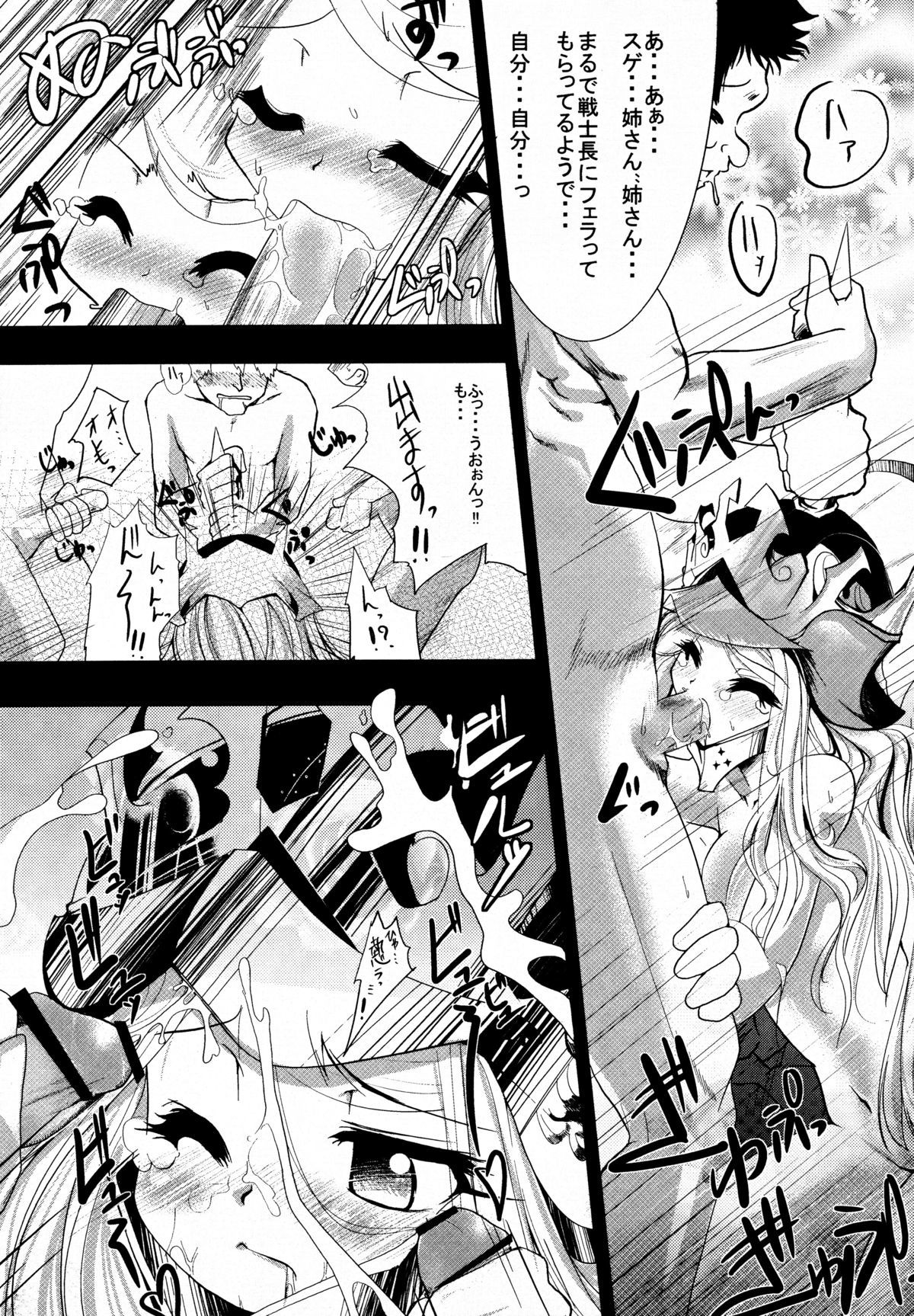 ブラックパレードへようこそ