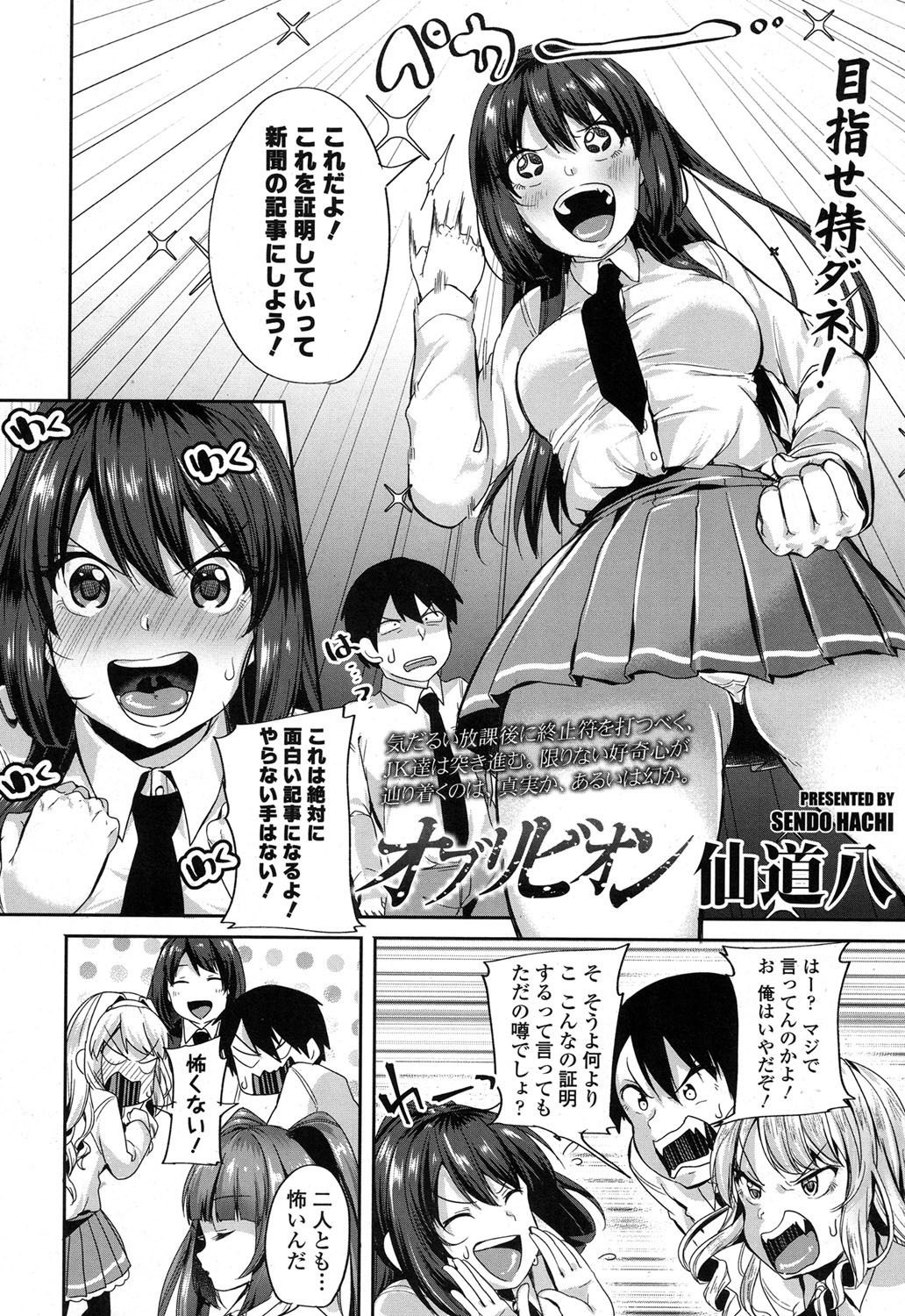 COMIC高2017-09