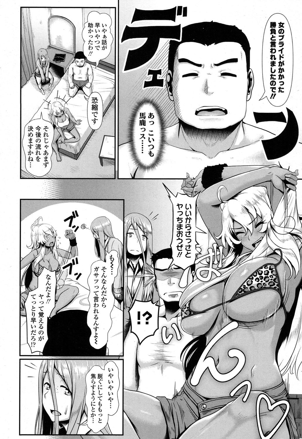 COMIC高2017-09