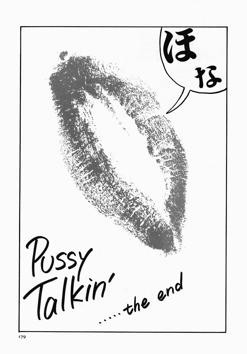PUSSY TALKIN '
