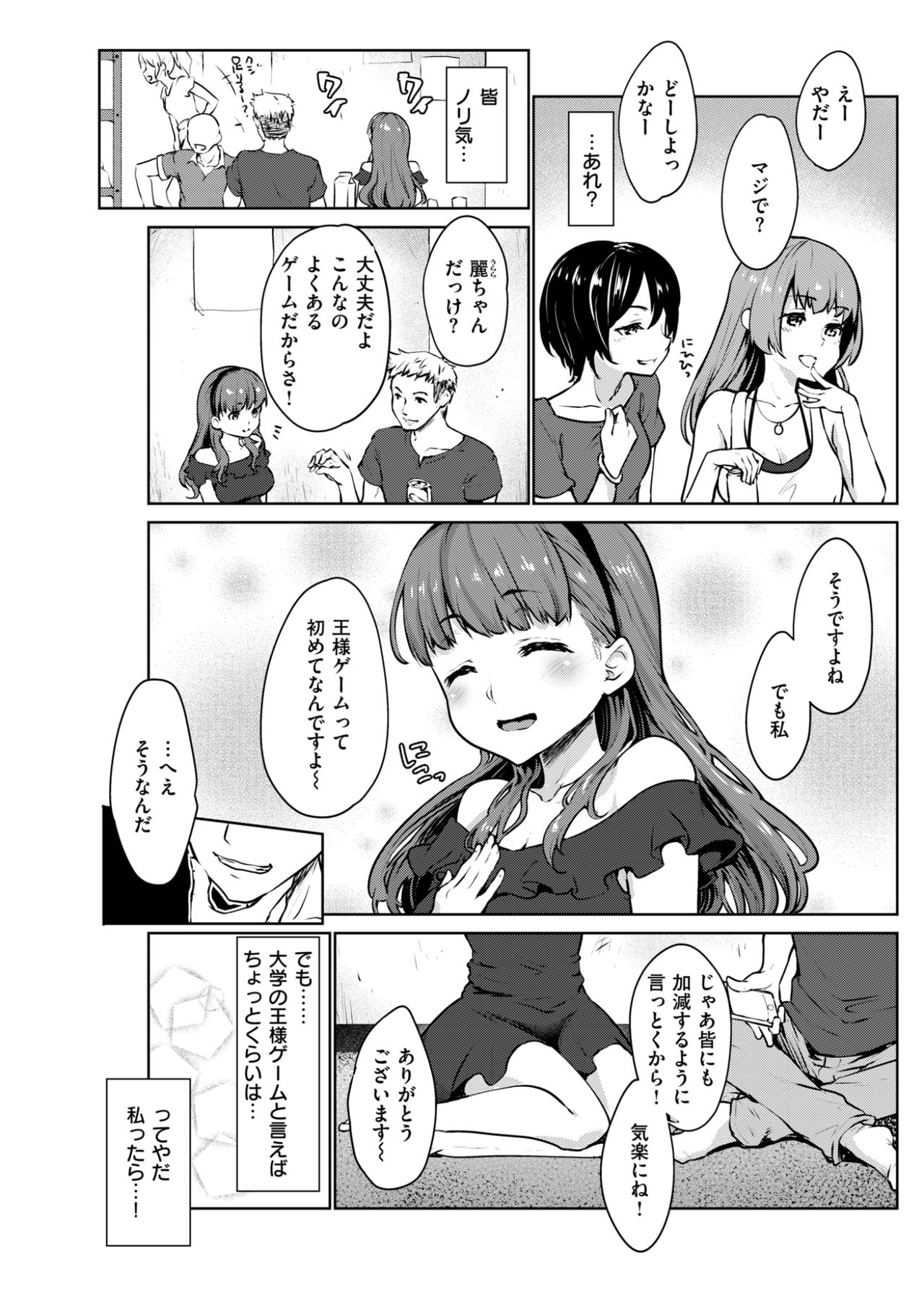 コミックしつらくてん2017-07