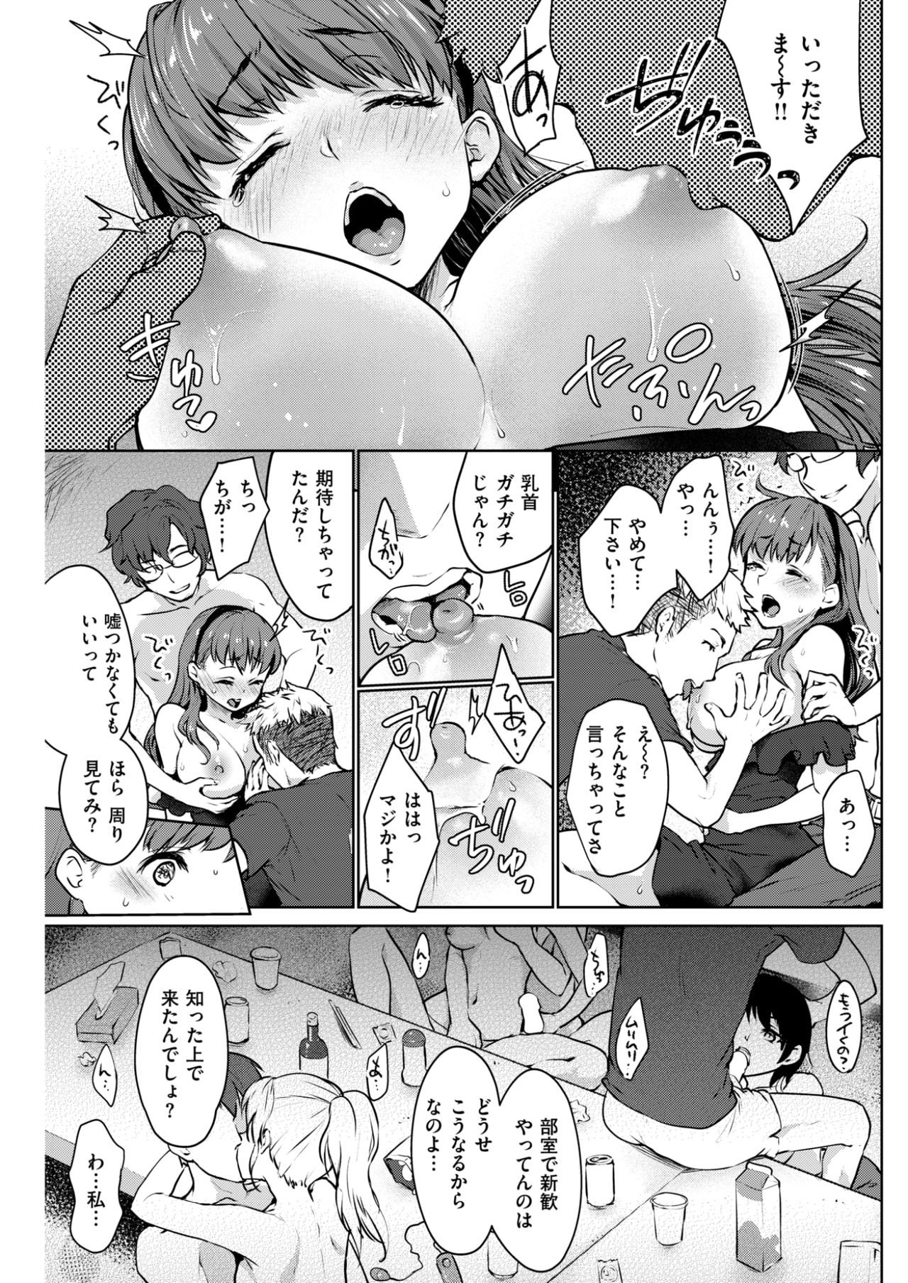 コミックしつらくてん2017-07