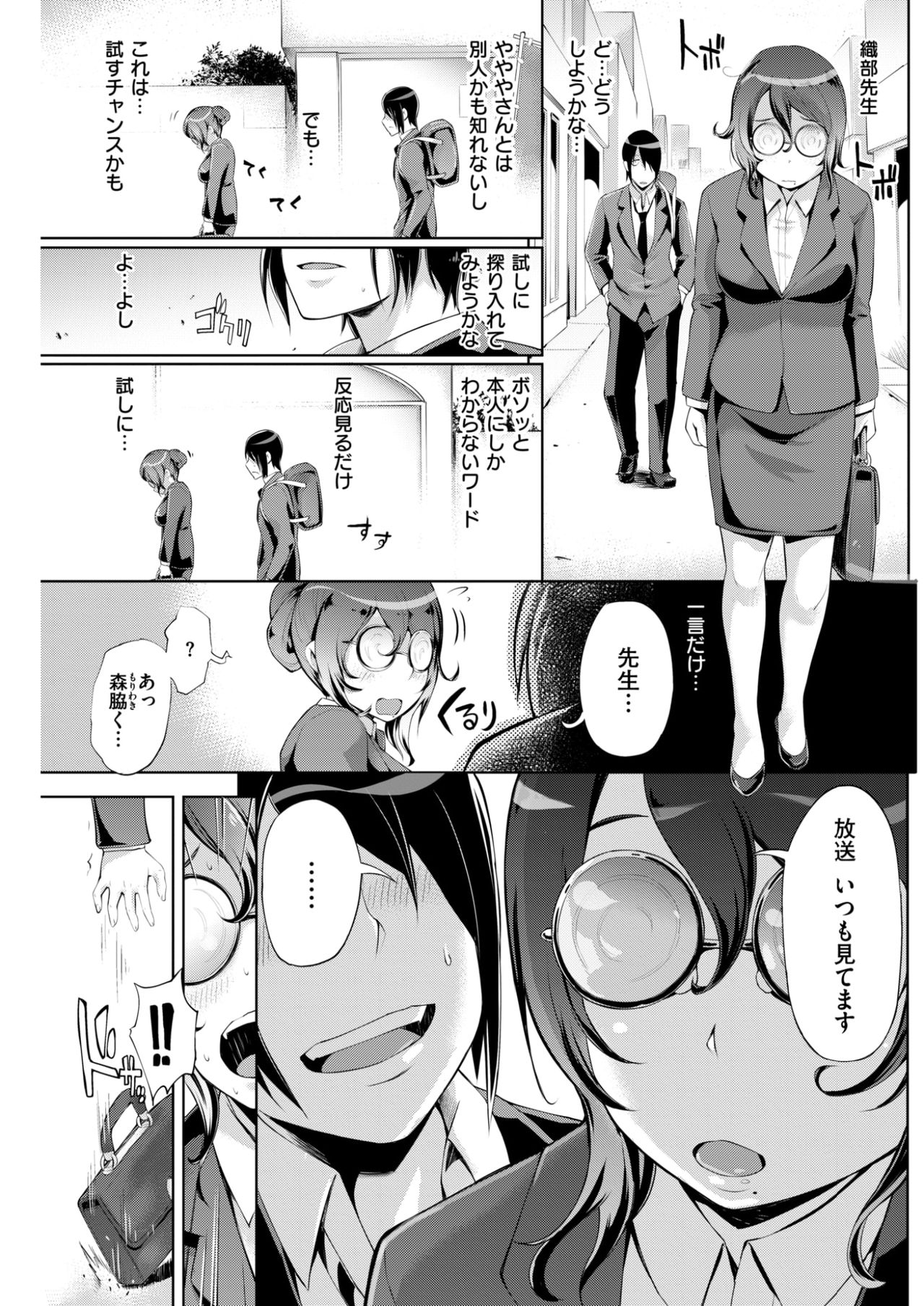 コミックしつらくてん2017-07