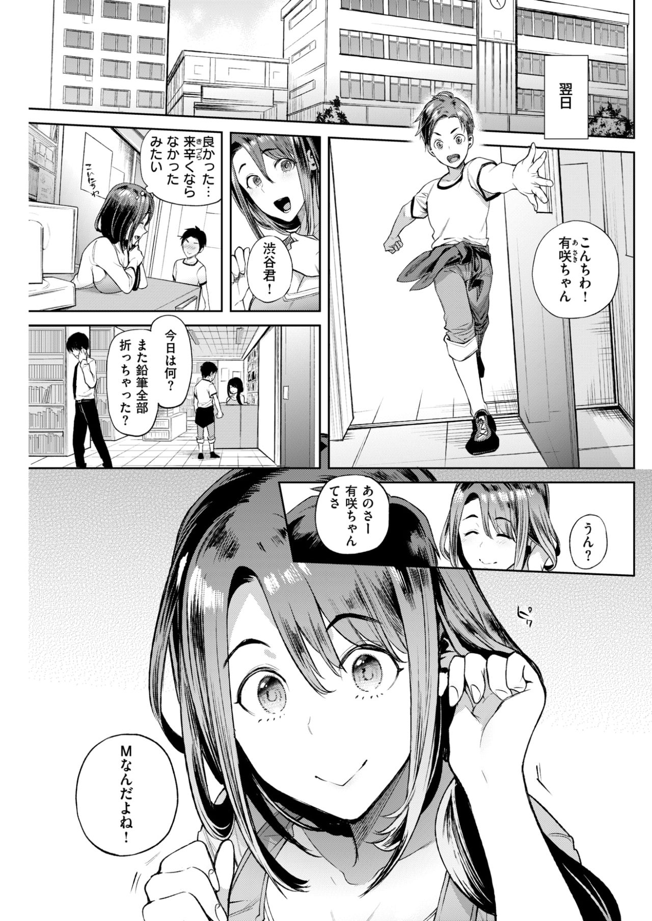 コミックしつらくてん2017-07