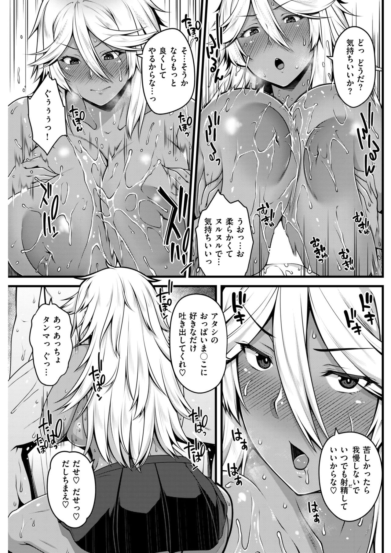 コミックしつらくてん2017-07