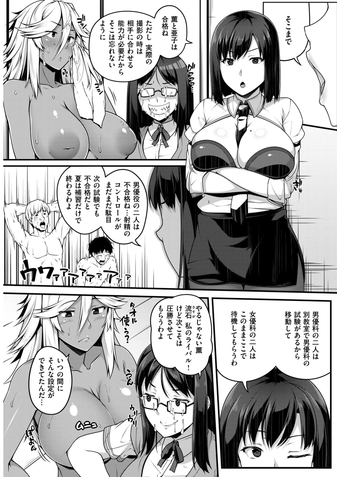 コミックしつらくてん2017-07