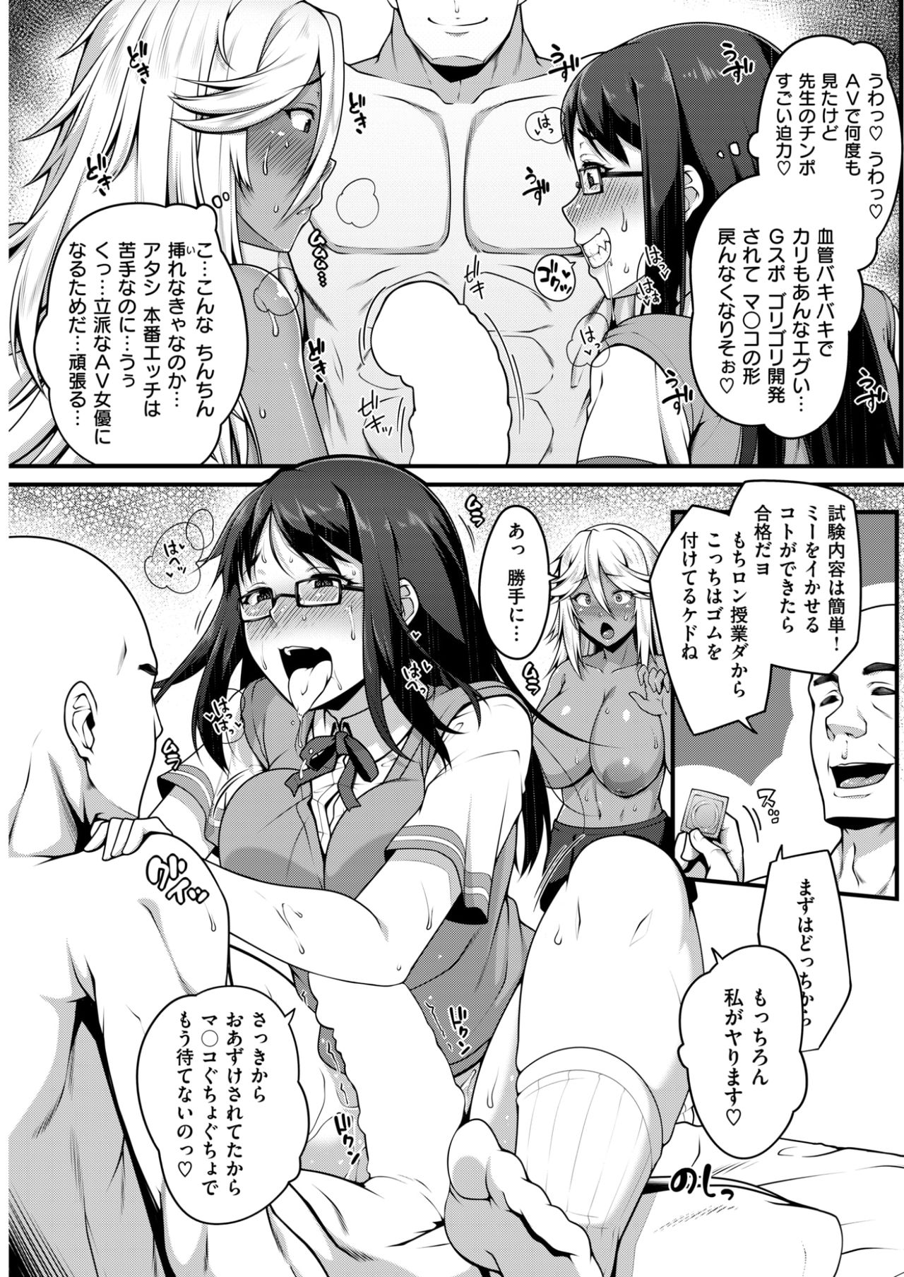 コミックしつらくてん2017-07