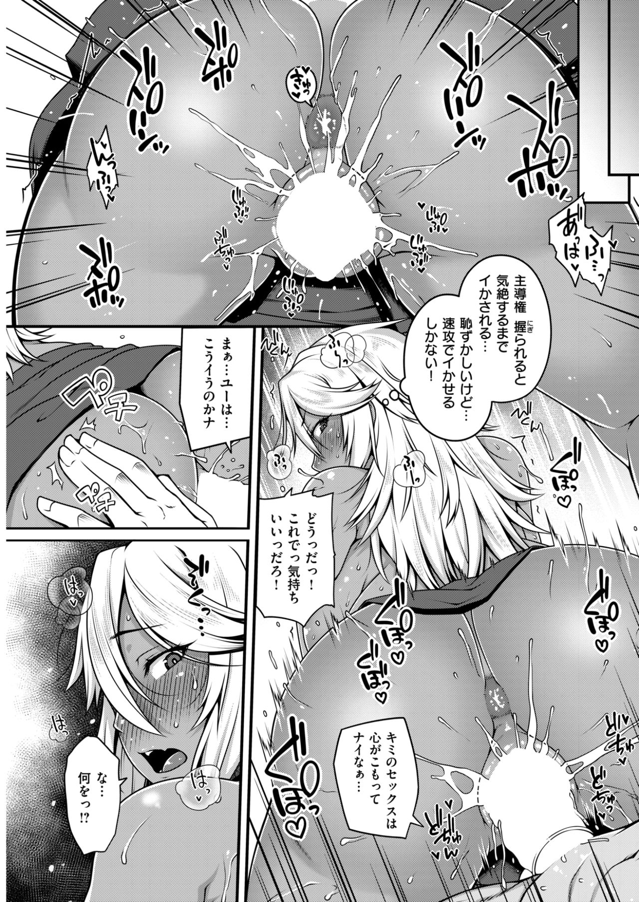 コミックしつらくてん2017-07
