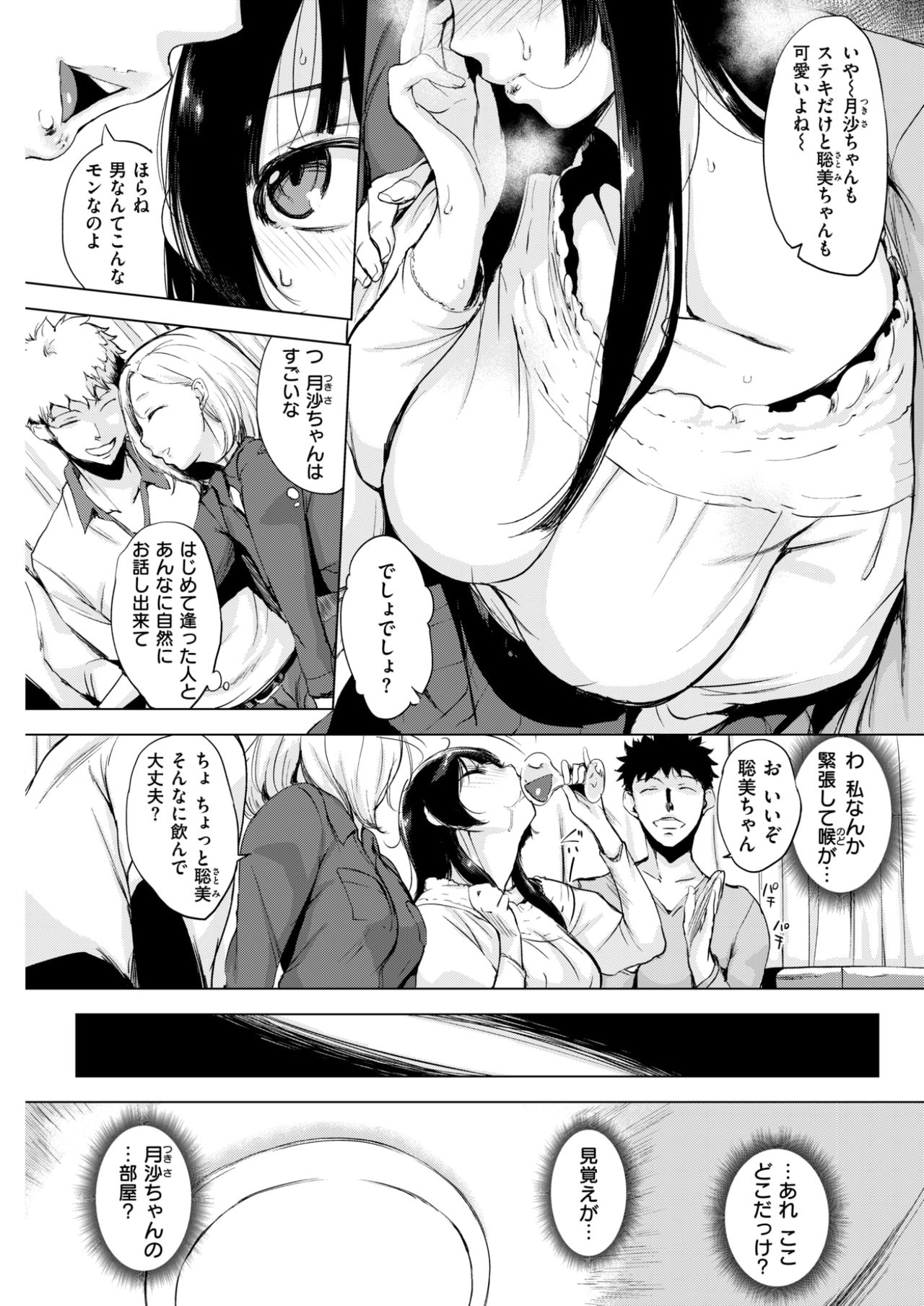 コミックしつらくてん2017-07