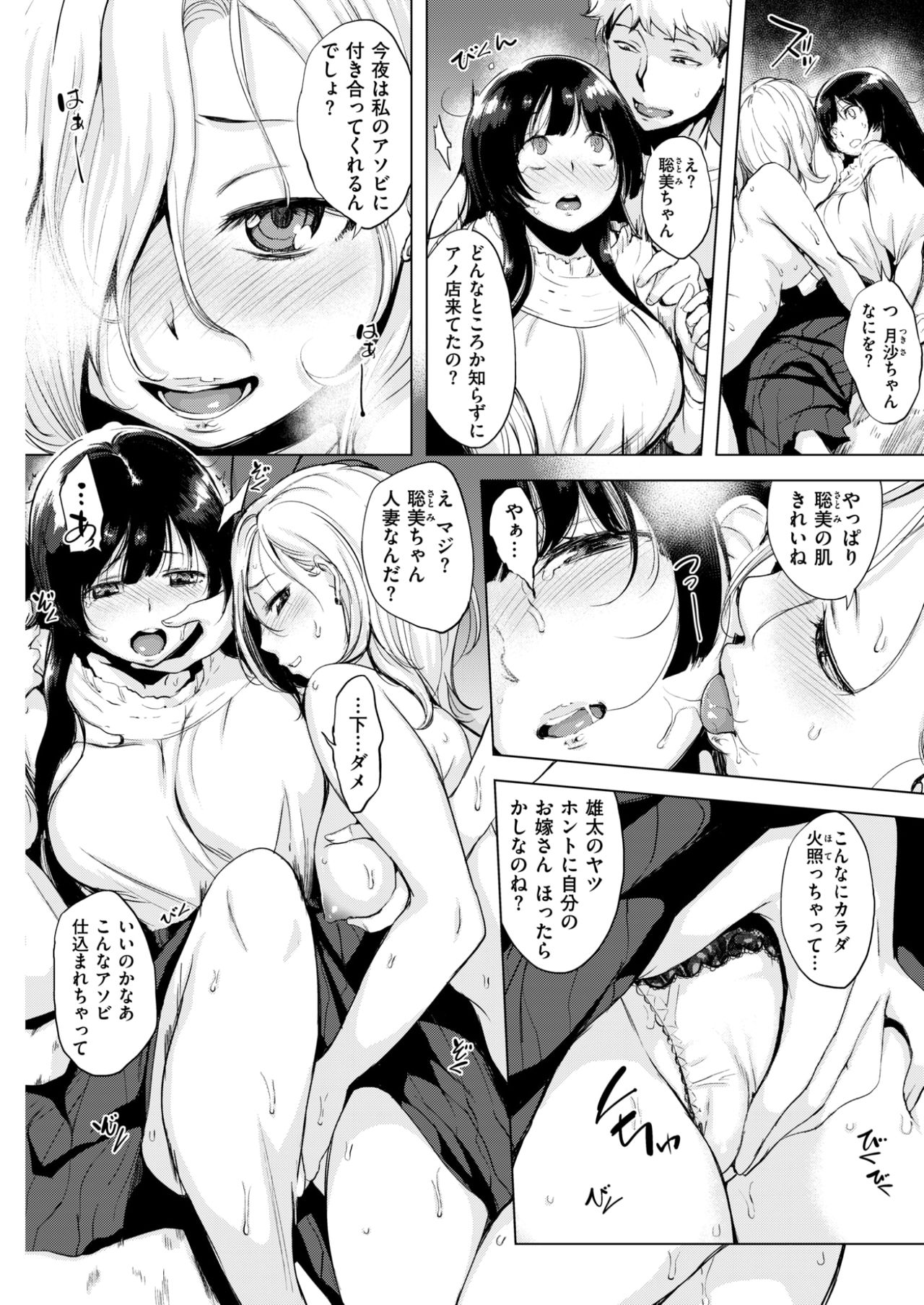 コミックしつらくてん2017-07
