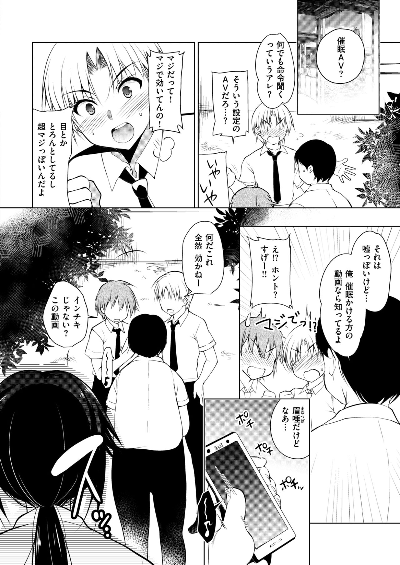 コミックしつらくてん2017-07