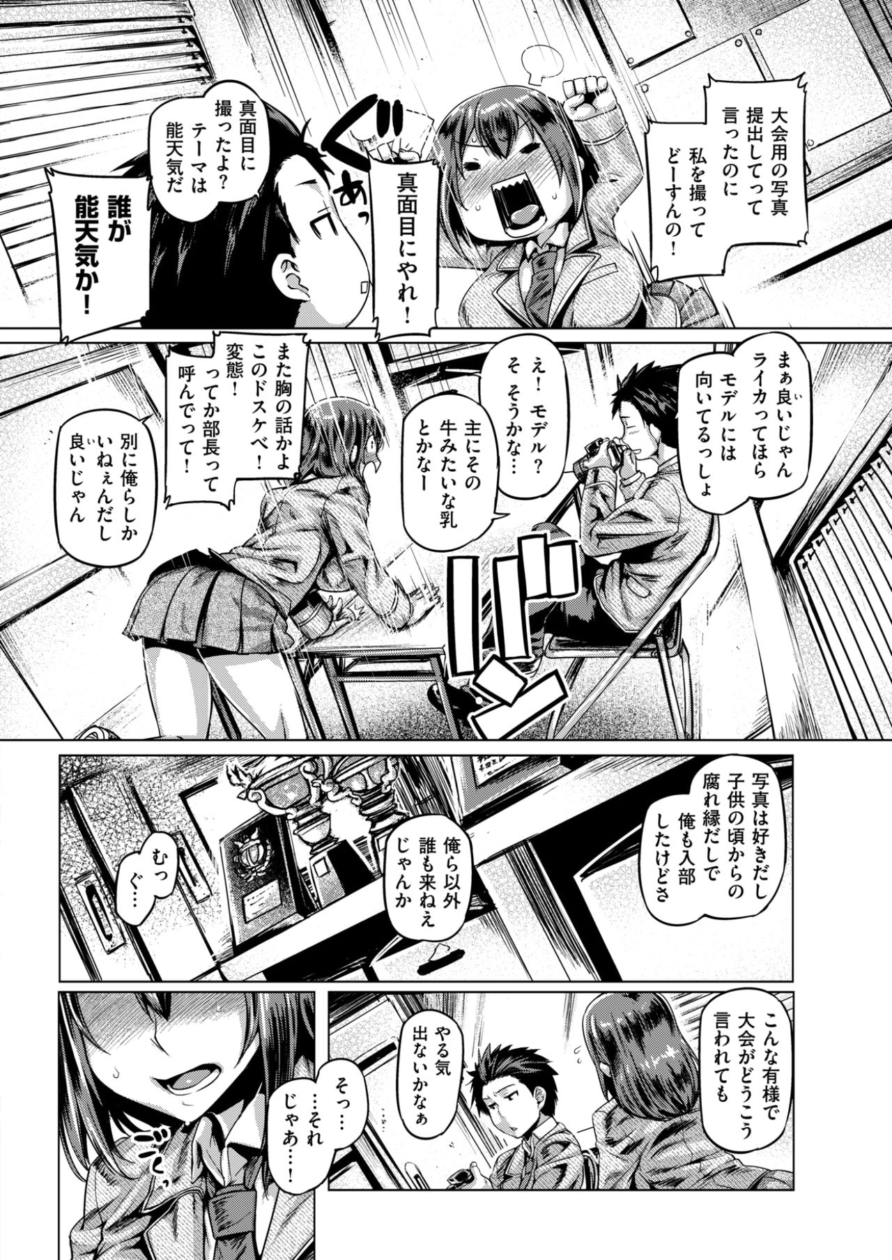 コミックしつらくてん2017-07