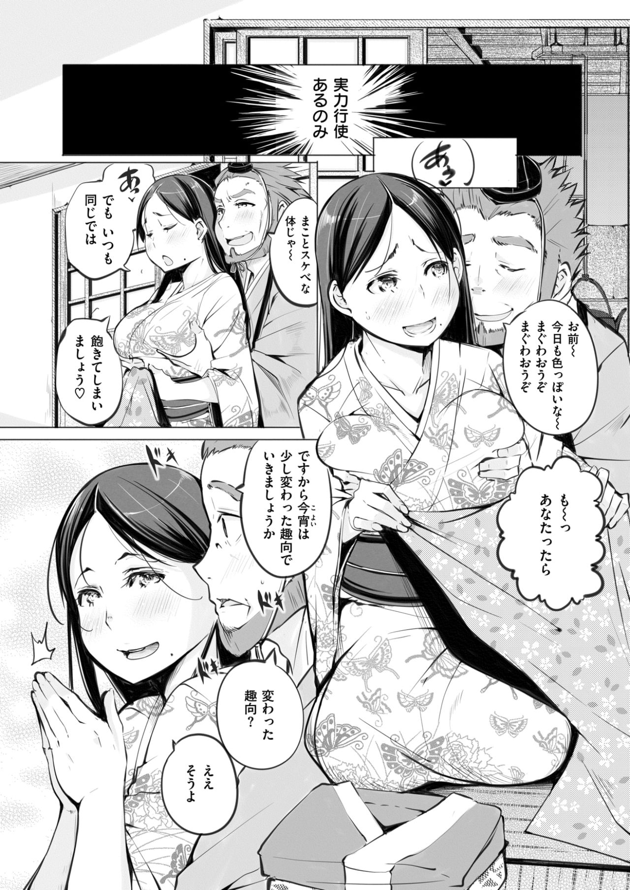 コミックしつらくてん2017-07
