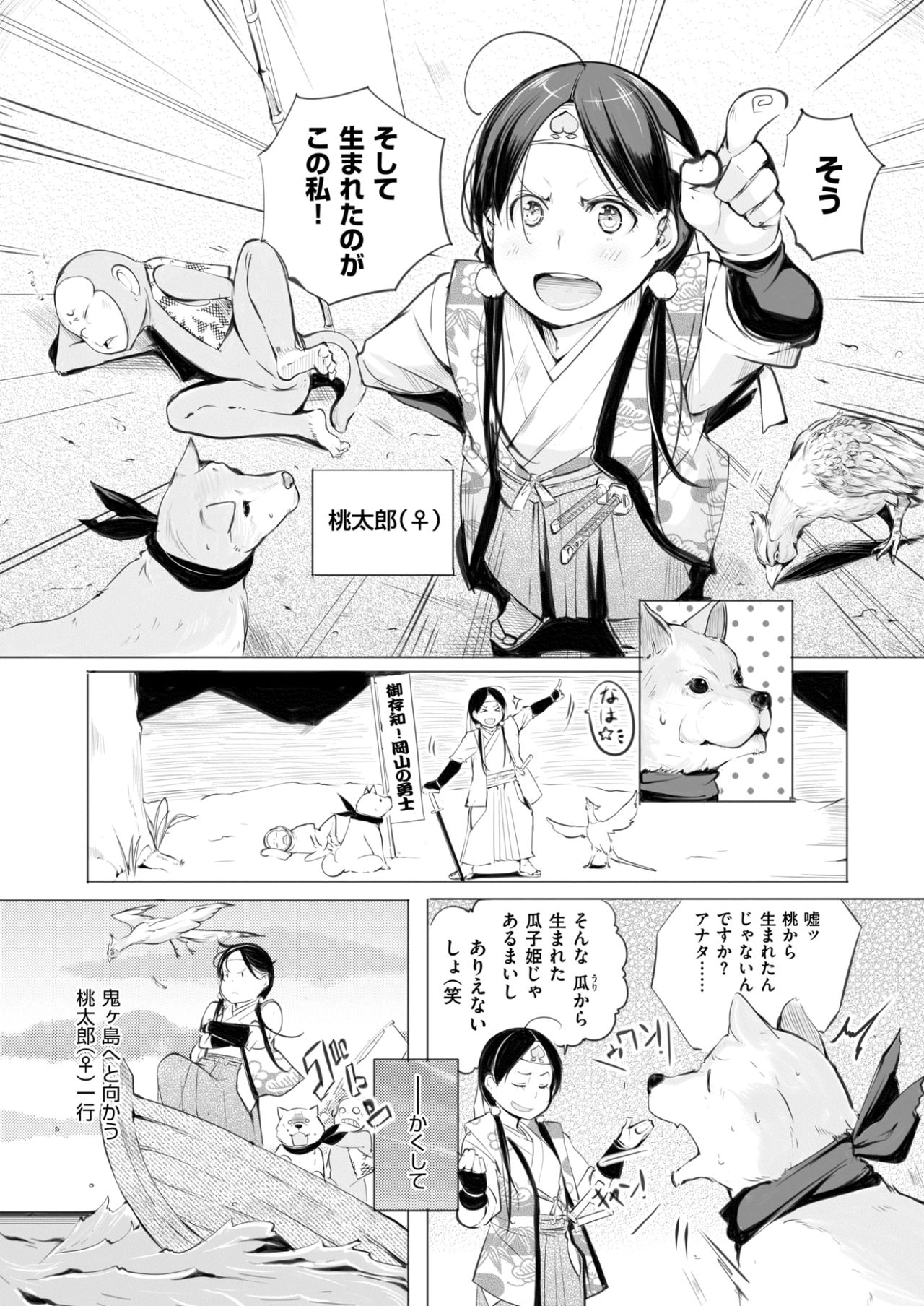 コミックしつらくてん2017-07