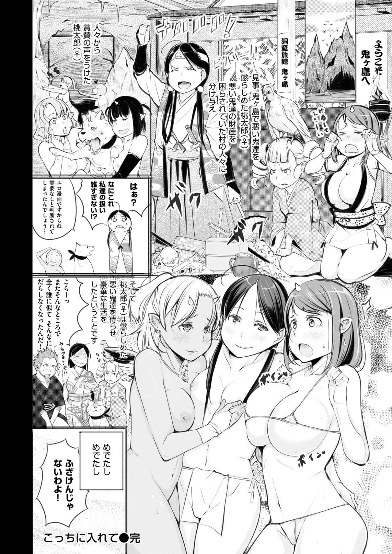 コミックしつらくてん2017-07