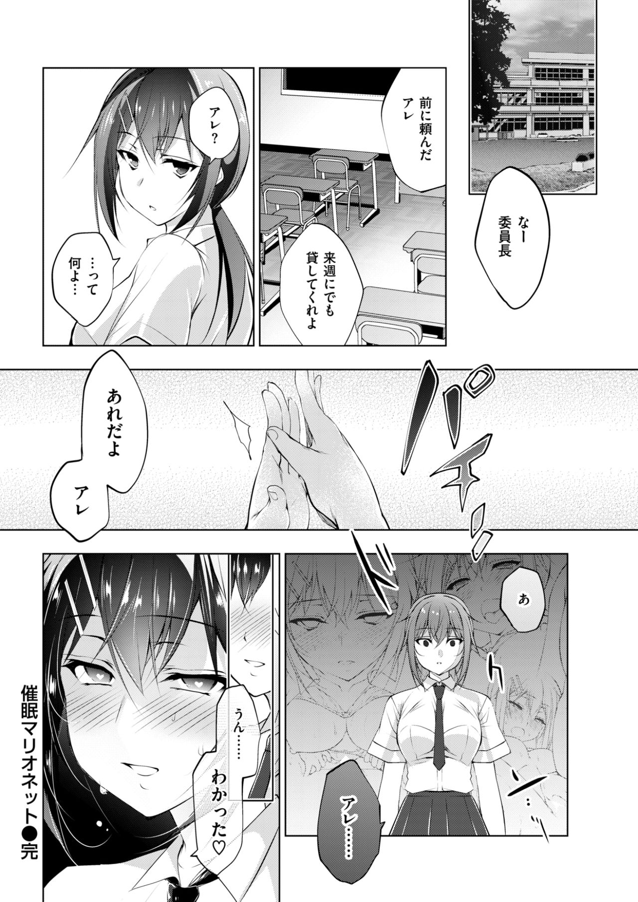 コミックしつらくてん2017-07