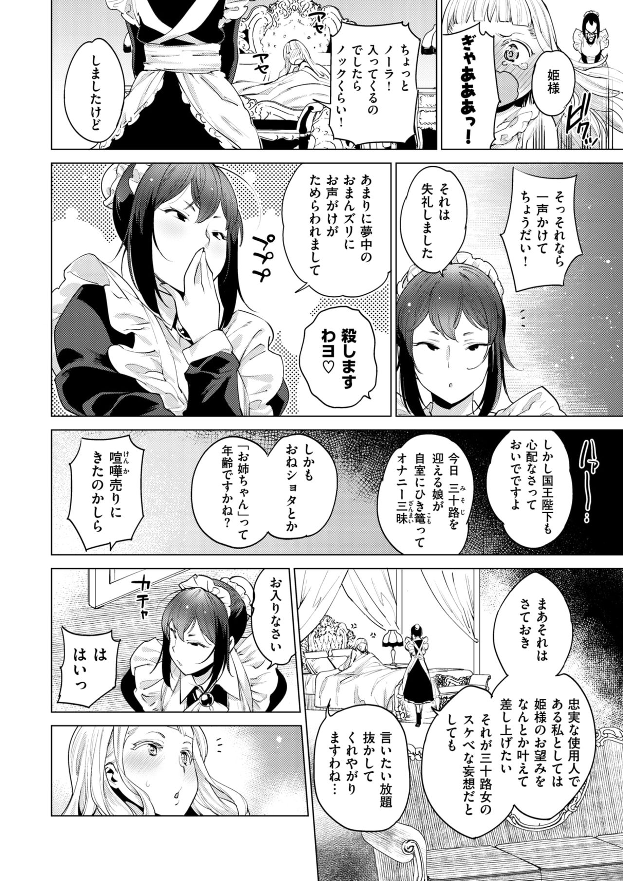 コミックしつらくてん2017-07
