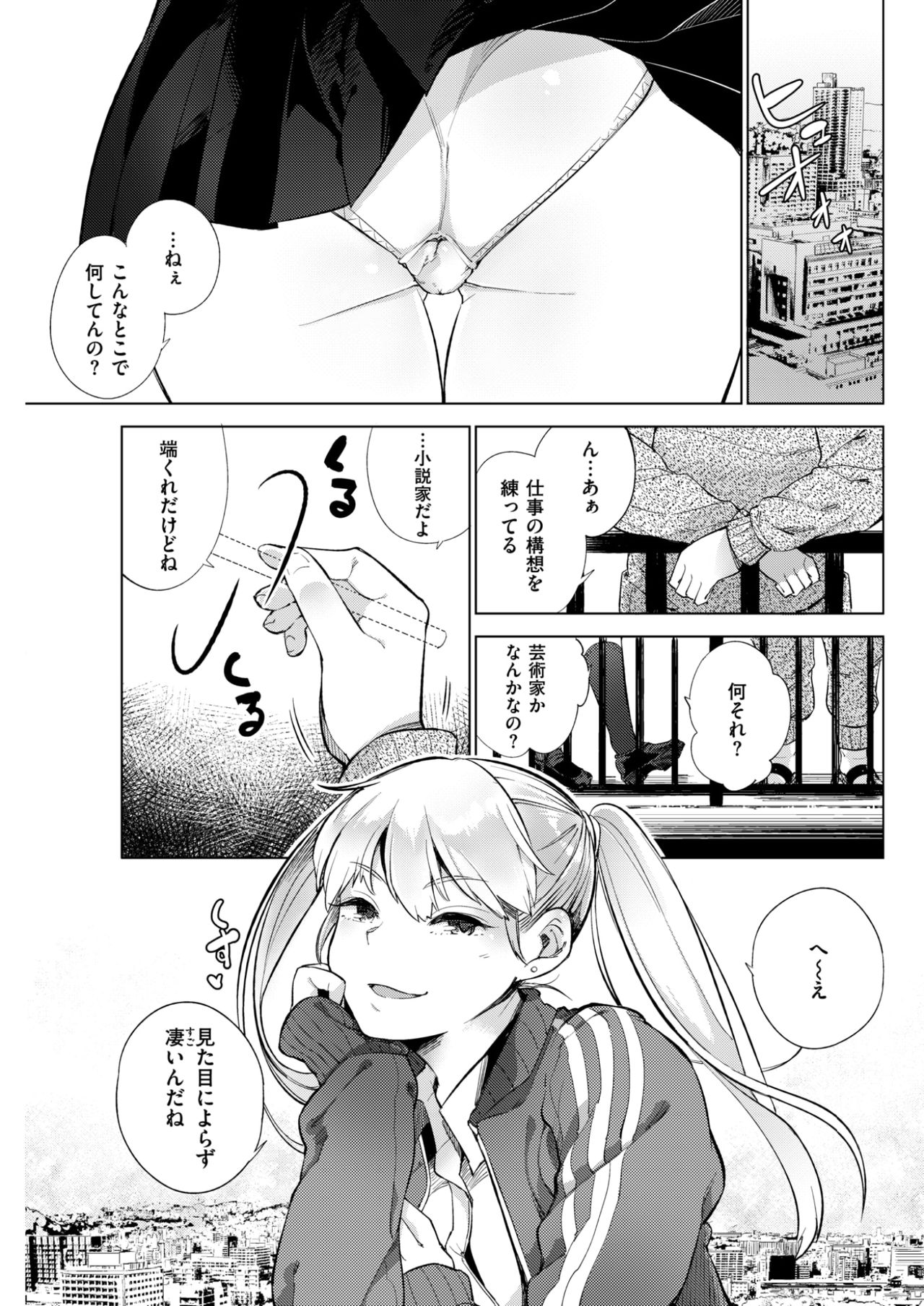 コミックしつらくてん2017-07