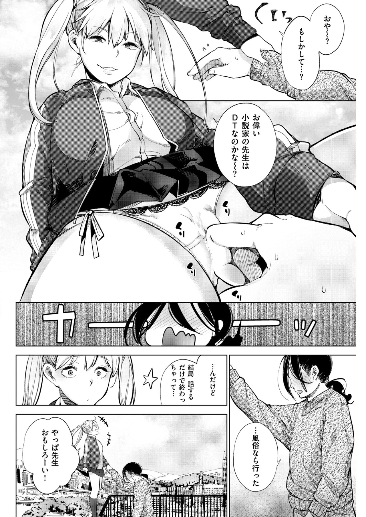 コミックしつらくてん2017-07