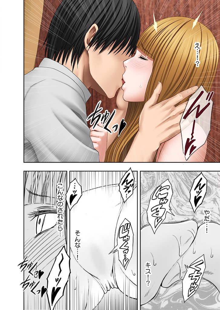 からだがおかしくなるる作ったまさじでかさてたおなたち2