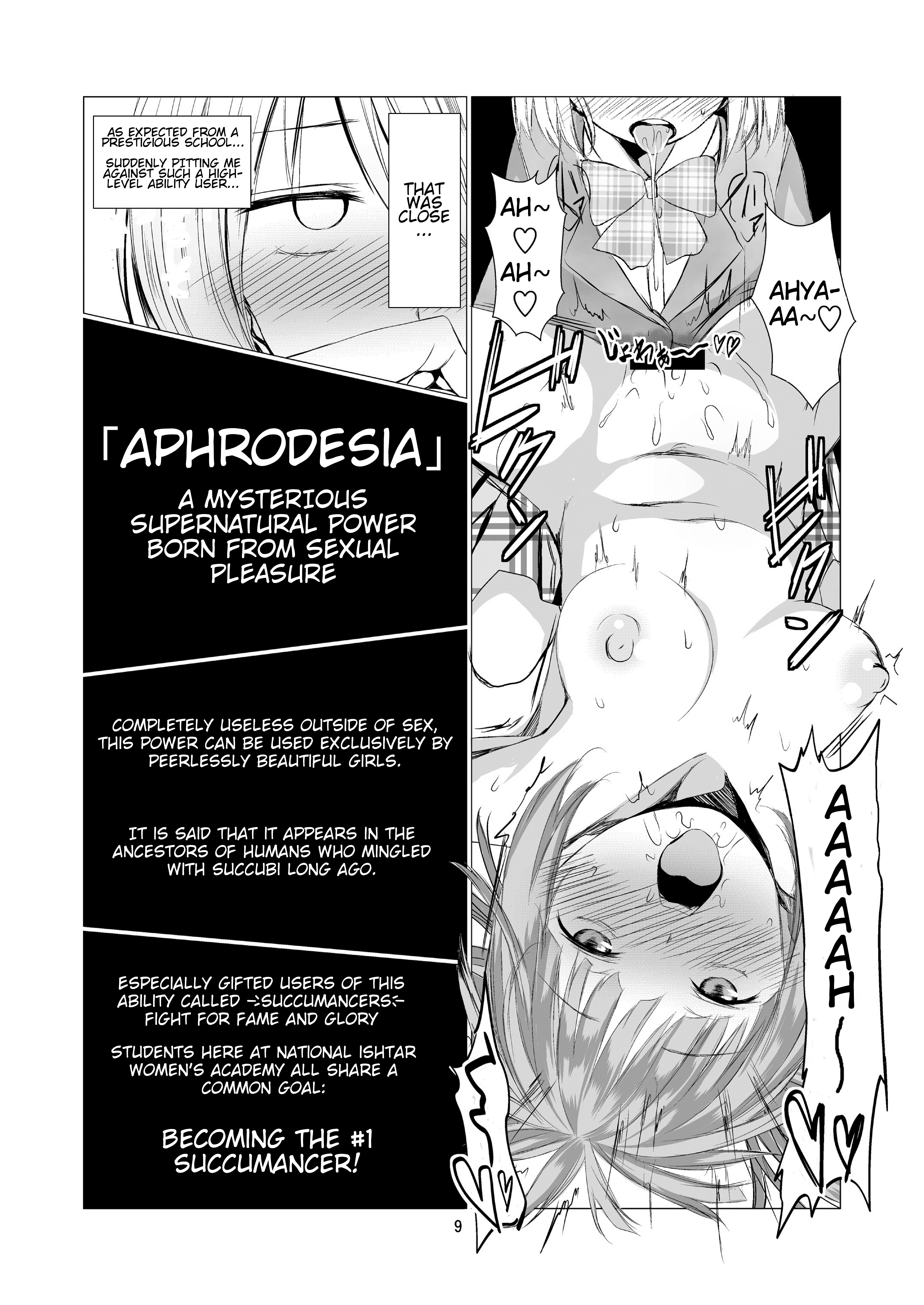 天下の性的倒錯|天使の性的倒錯