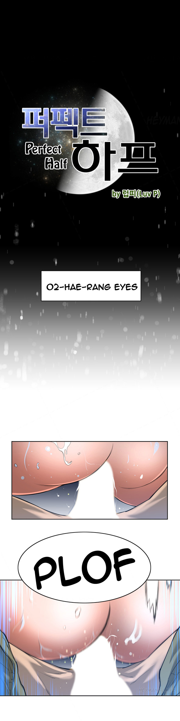 パーフェクトハーフCh.1-40