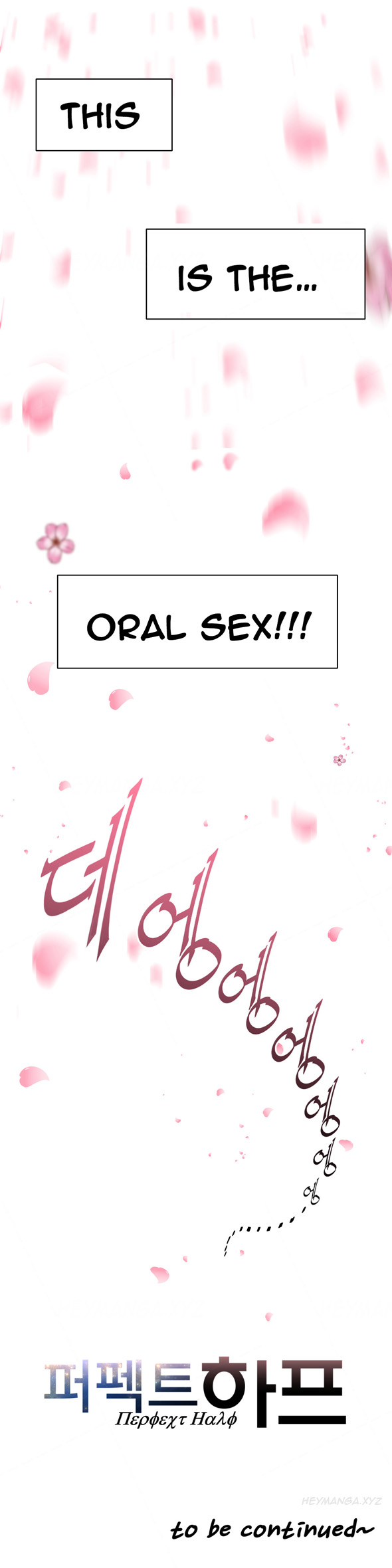 パーフェクトハーフCh.1-40