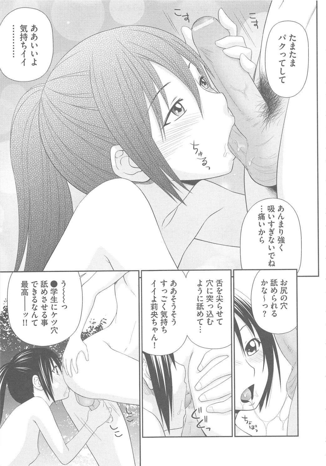 むじんとうサバイバルファックかんけつへん