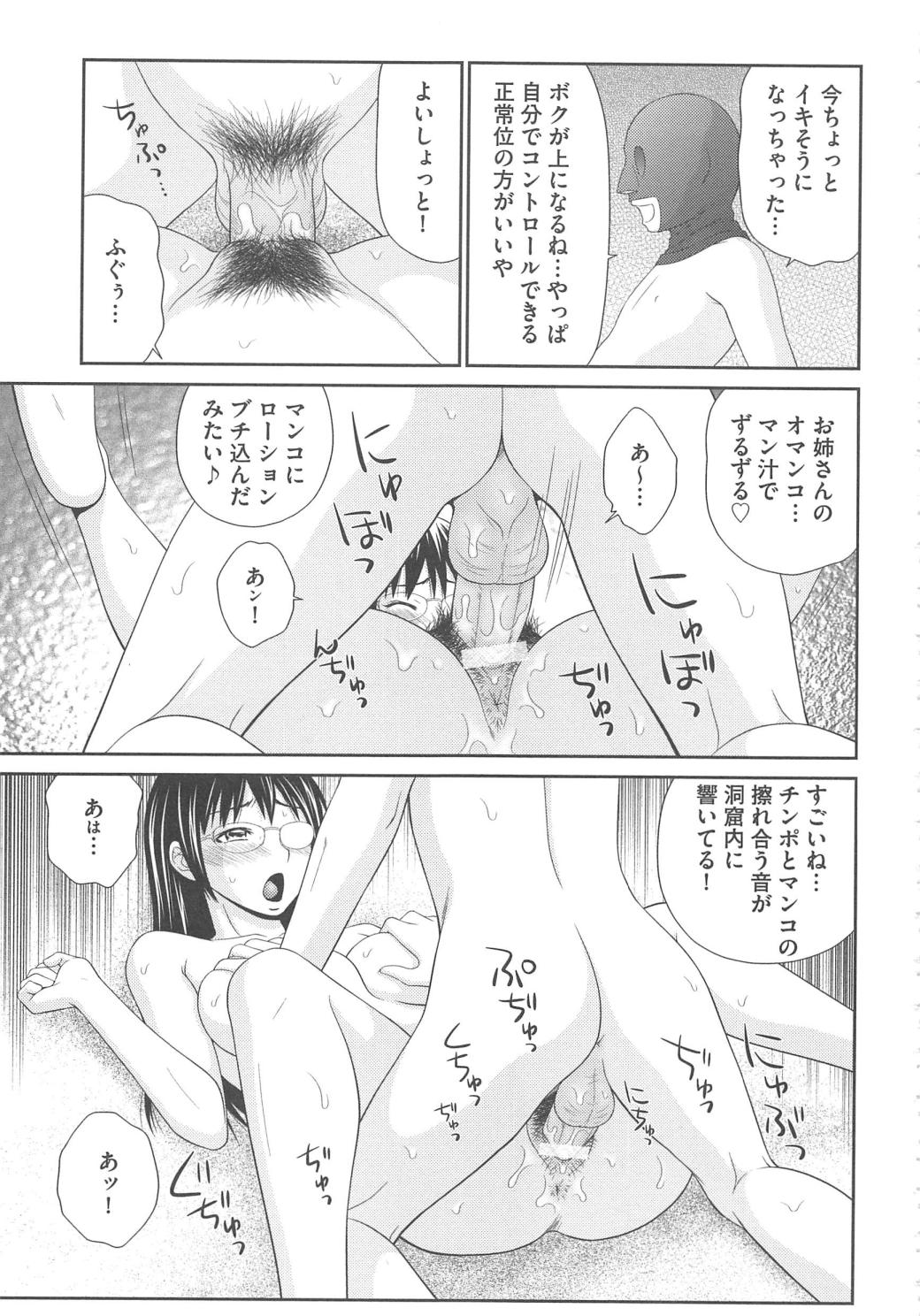 むじんとうサバイバルファックかんけつへん