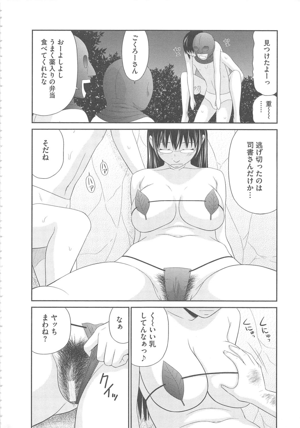 むじんとうサバイバルファックかんけつへん
