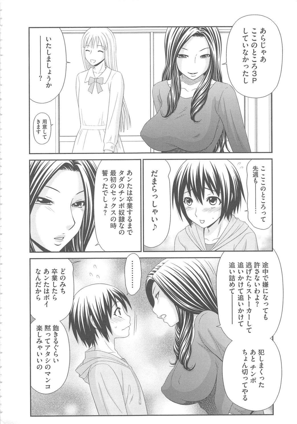 むじんとうサバイバルファックかんけつへん
