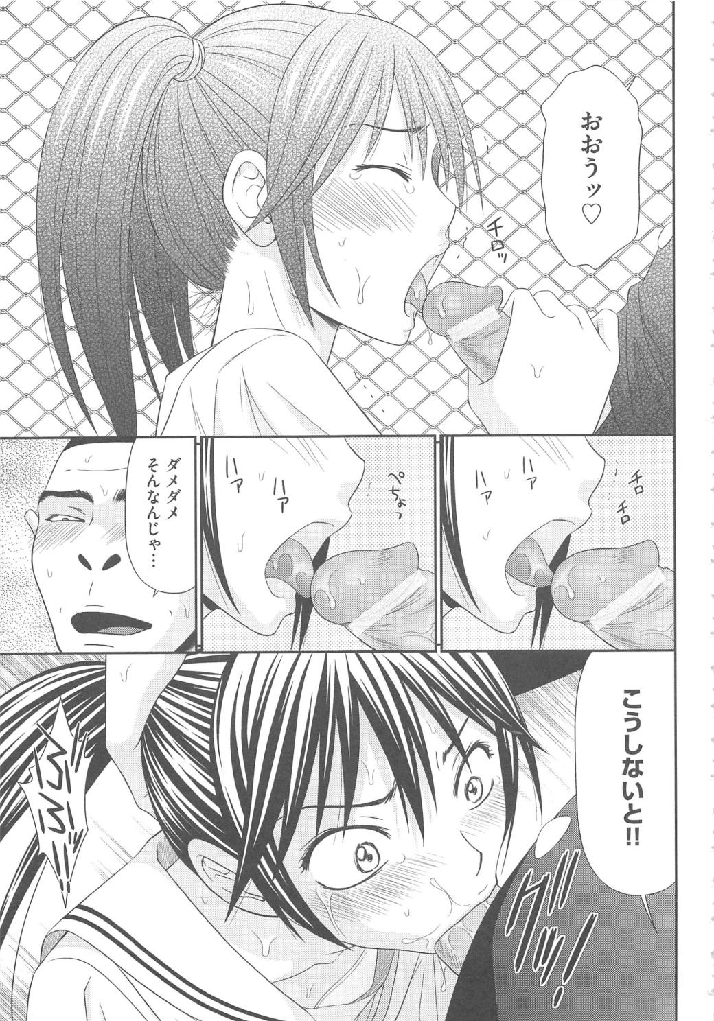 むじんとうサバイバルファックかんけつへん