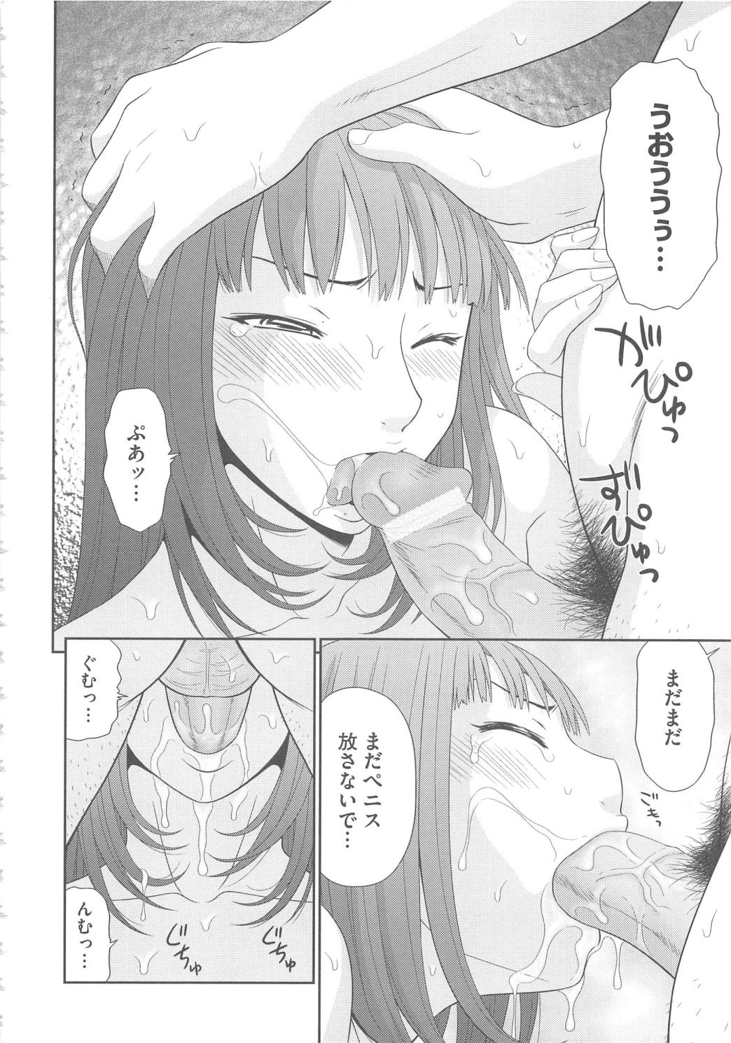 むじんとうサバイバルファックかんけつへん