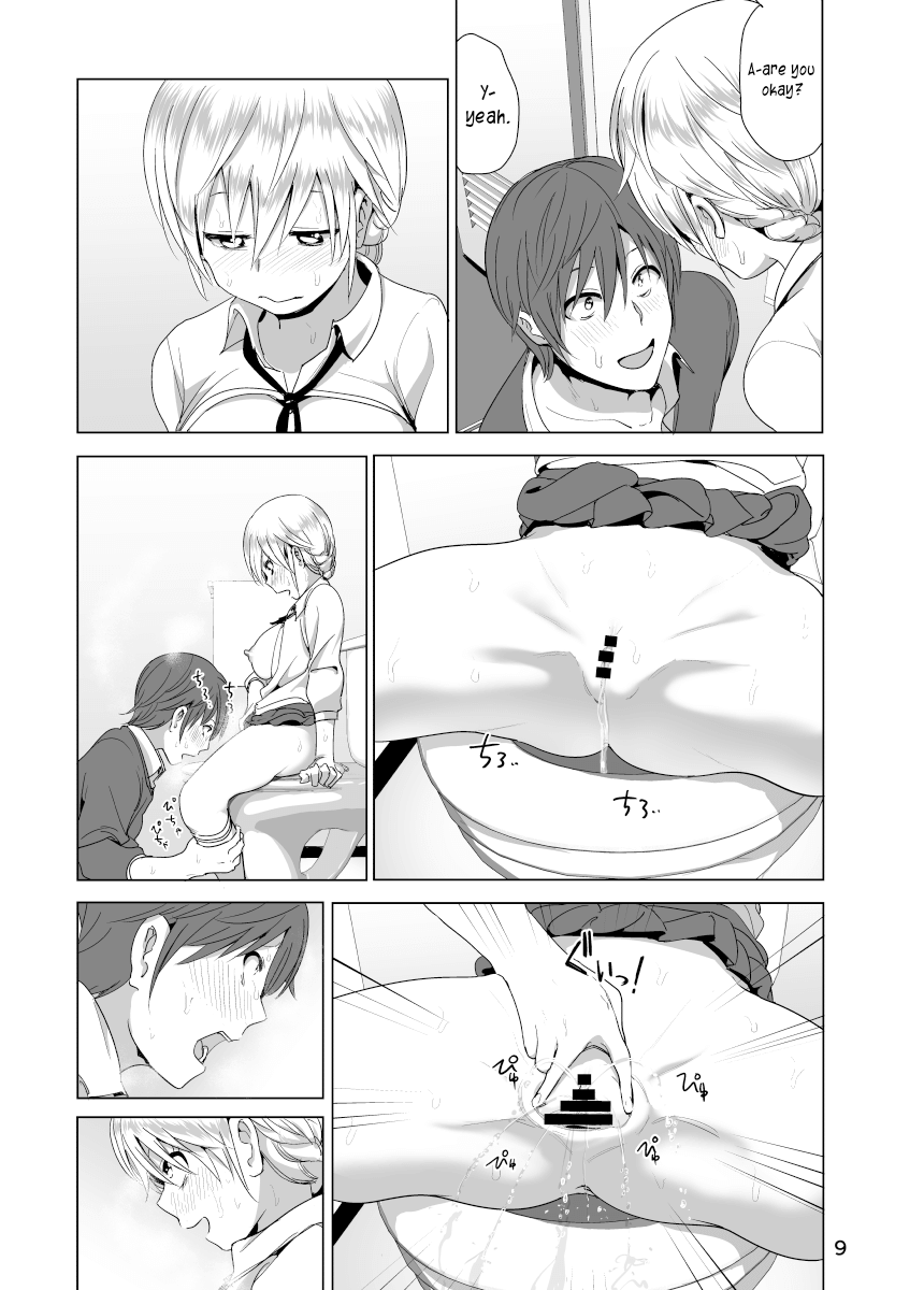 いもうとおっパイがまるだしだったはなし2