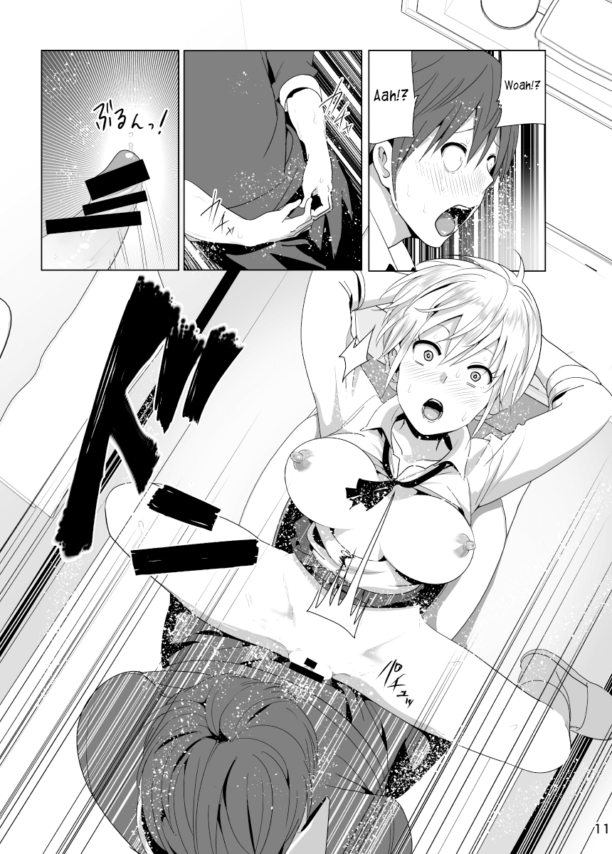 いもうとおっパイがまるだしだったはなし2