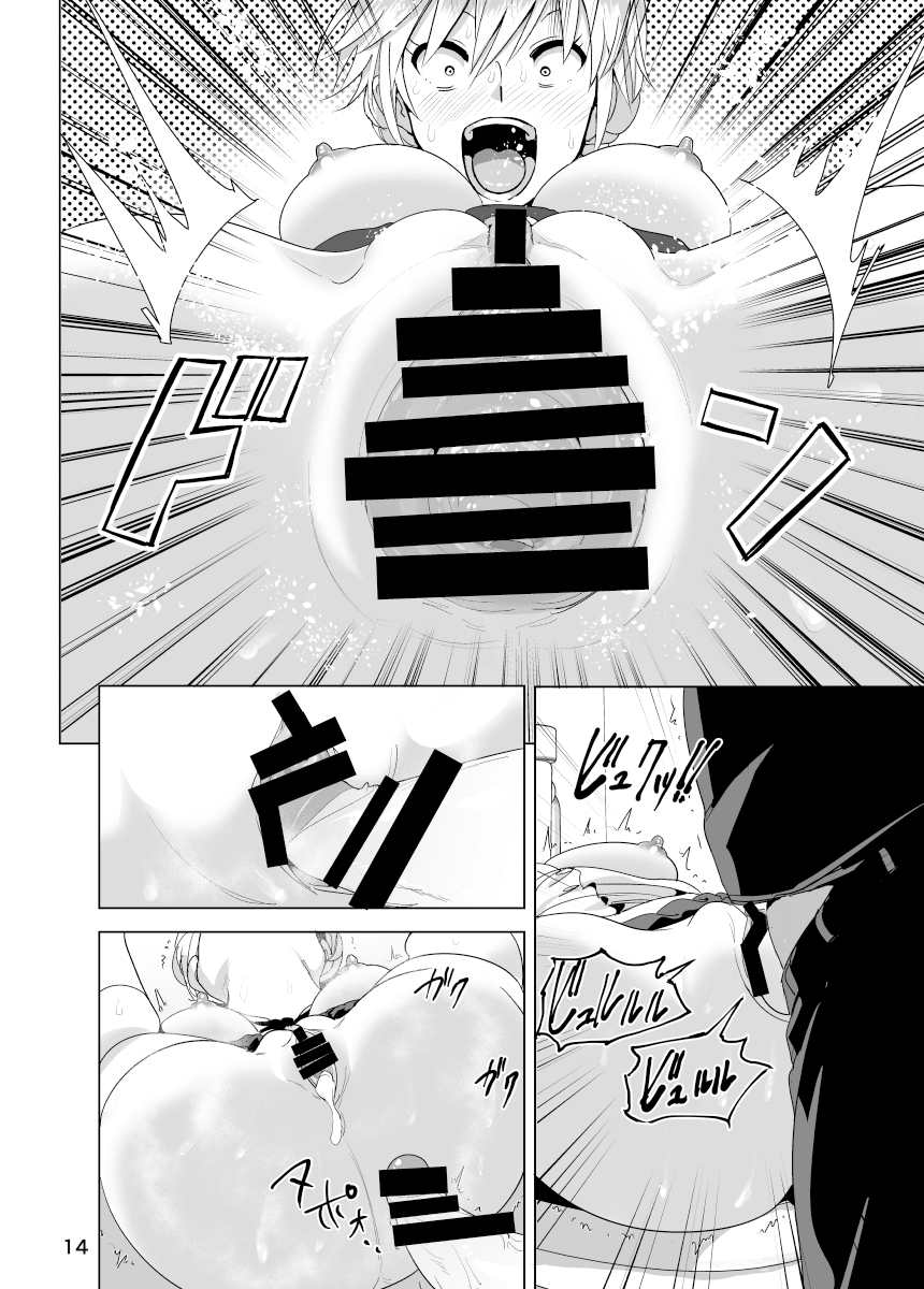 いもうとおっパイがまるだしだったはなし2