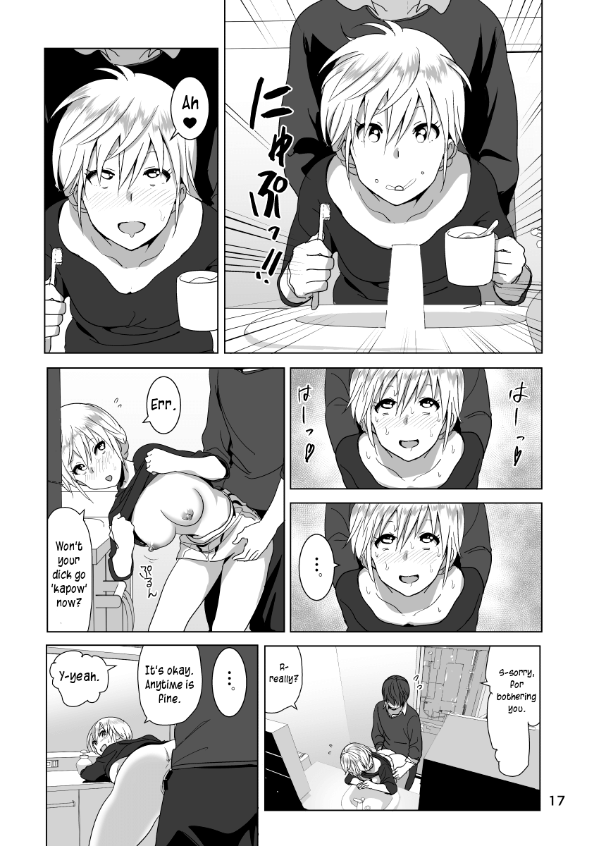 いもうとおっパイがまるだしだったはなし2