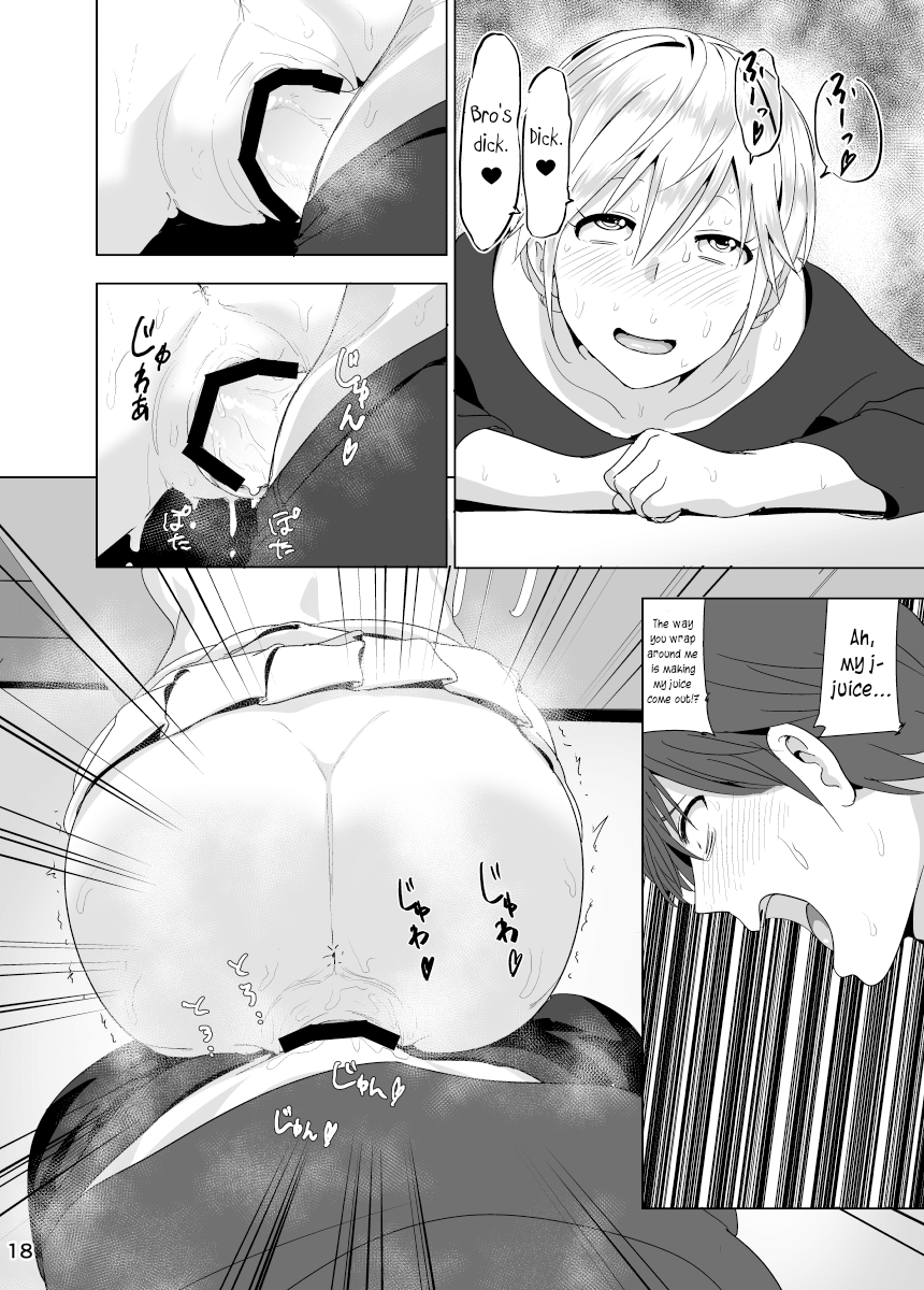 いもうとおっパイがまるだしだったはなし2