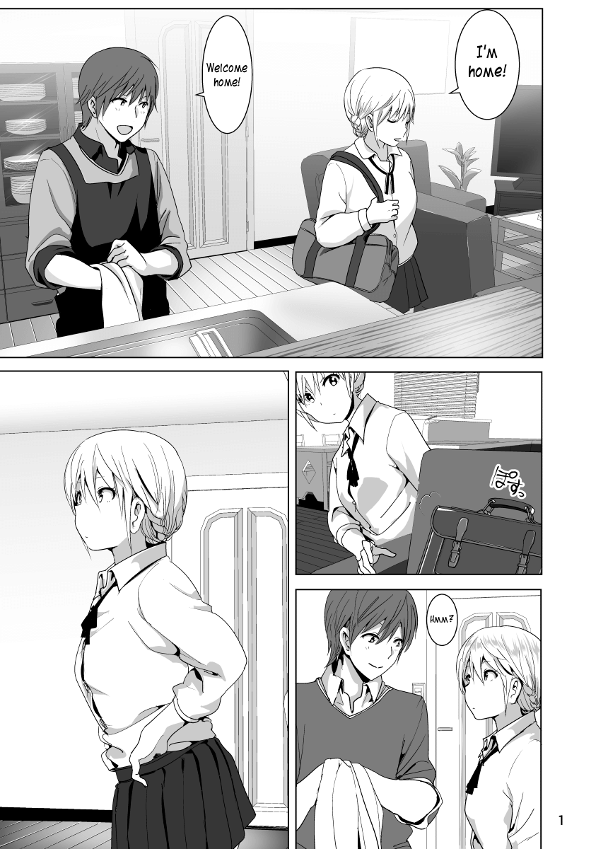いもうとおっパイがまるだしだったはなし2