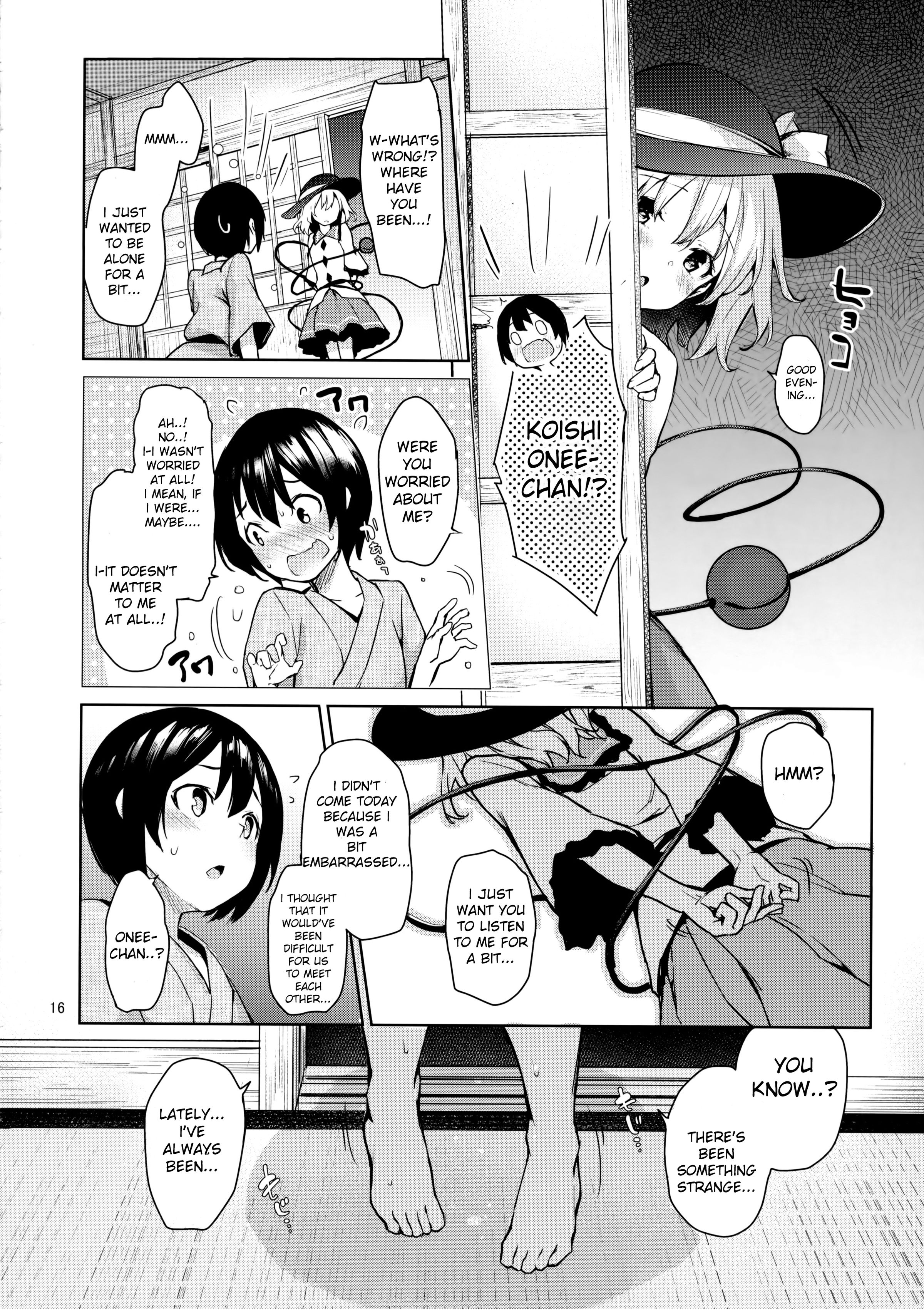 なぐさめじゅうずの小石ちゃん