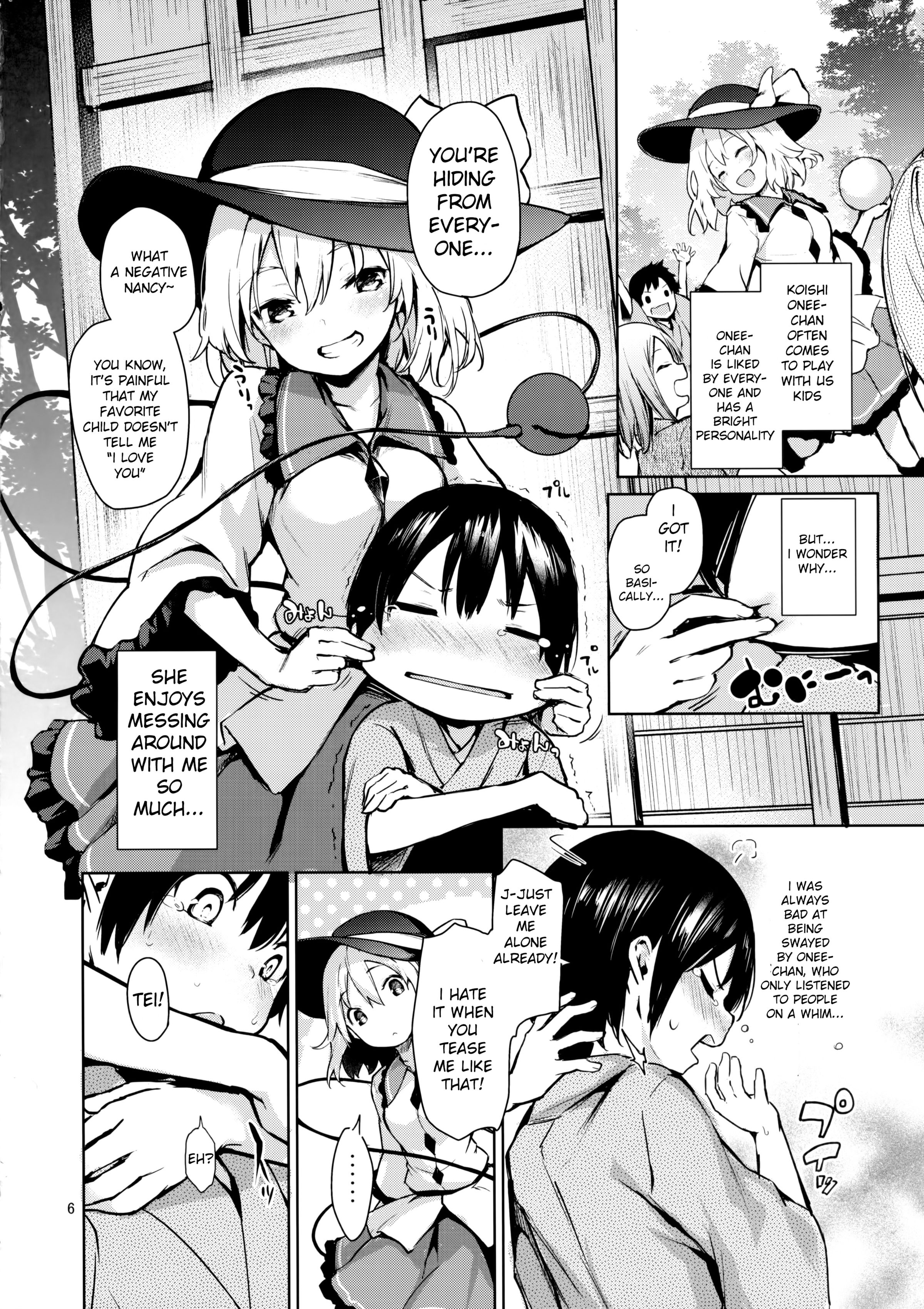 なぐさめじゅうずの小石ちゃん