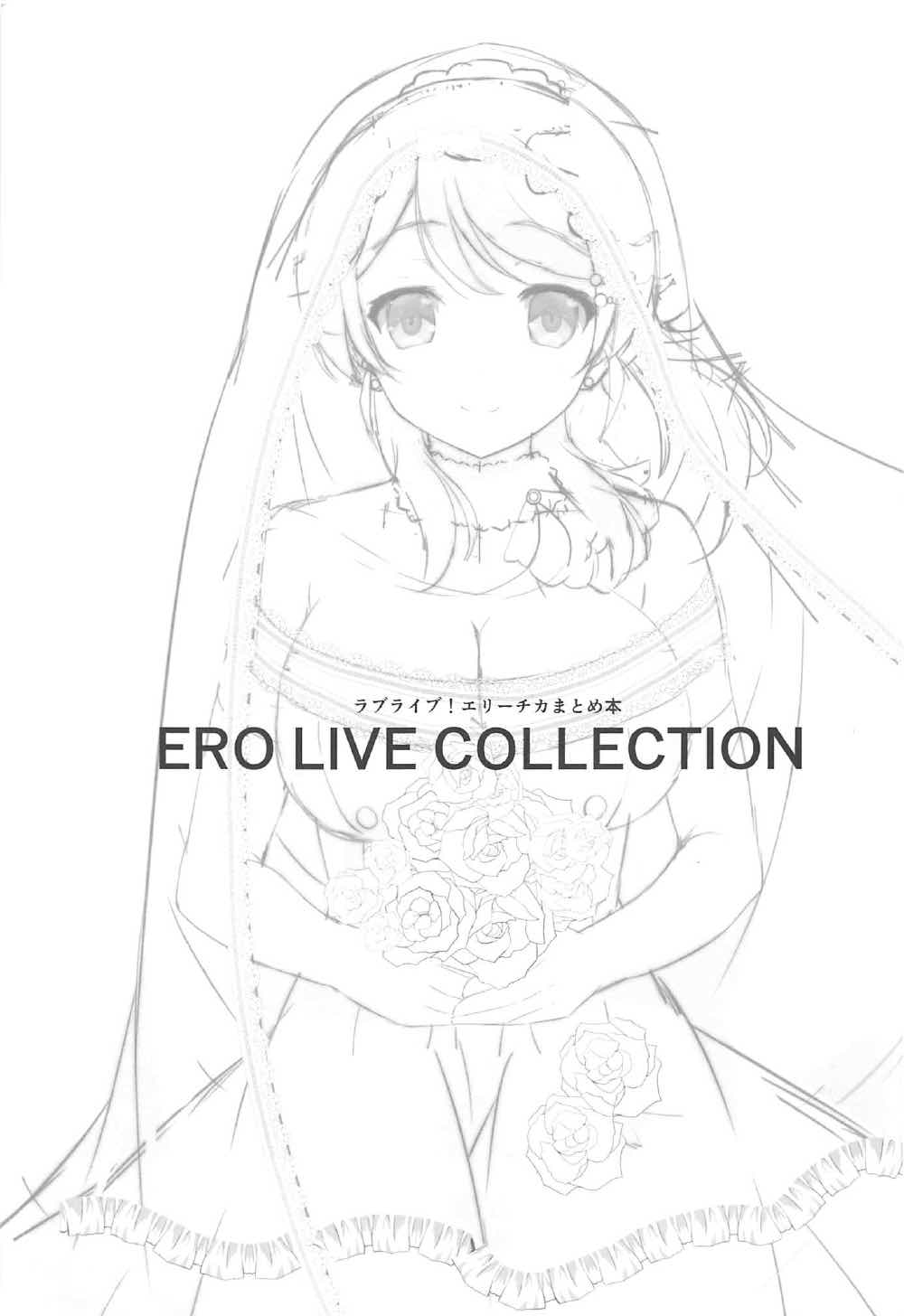 ERO LIVE COLLECTION