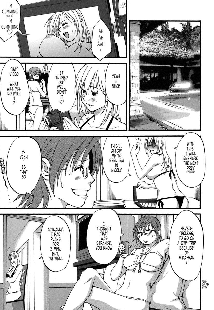 花の休日第2シーズン