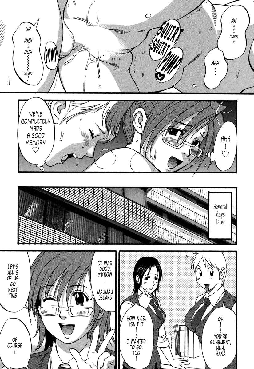 花の休日第2シーズン