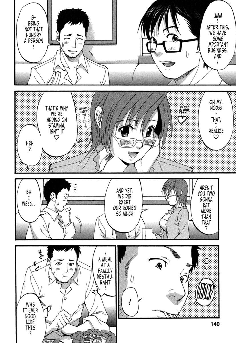 花の休日第2シーズン