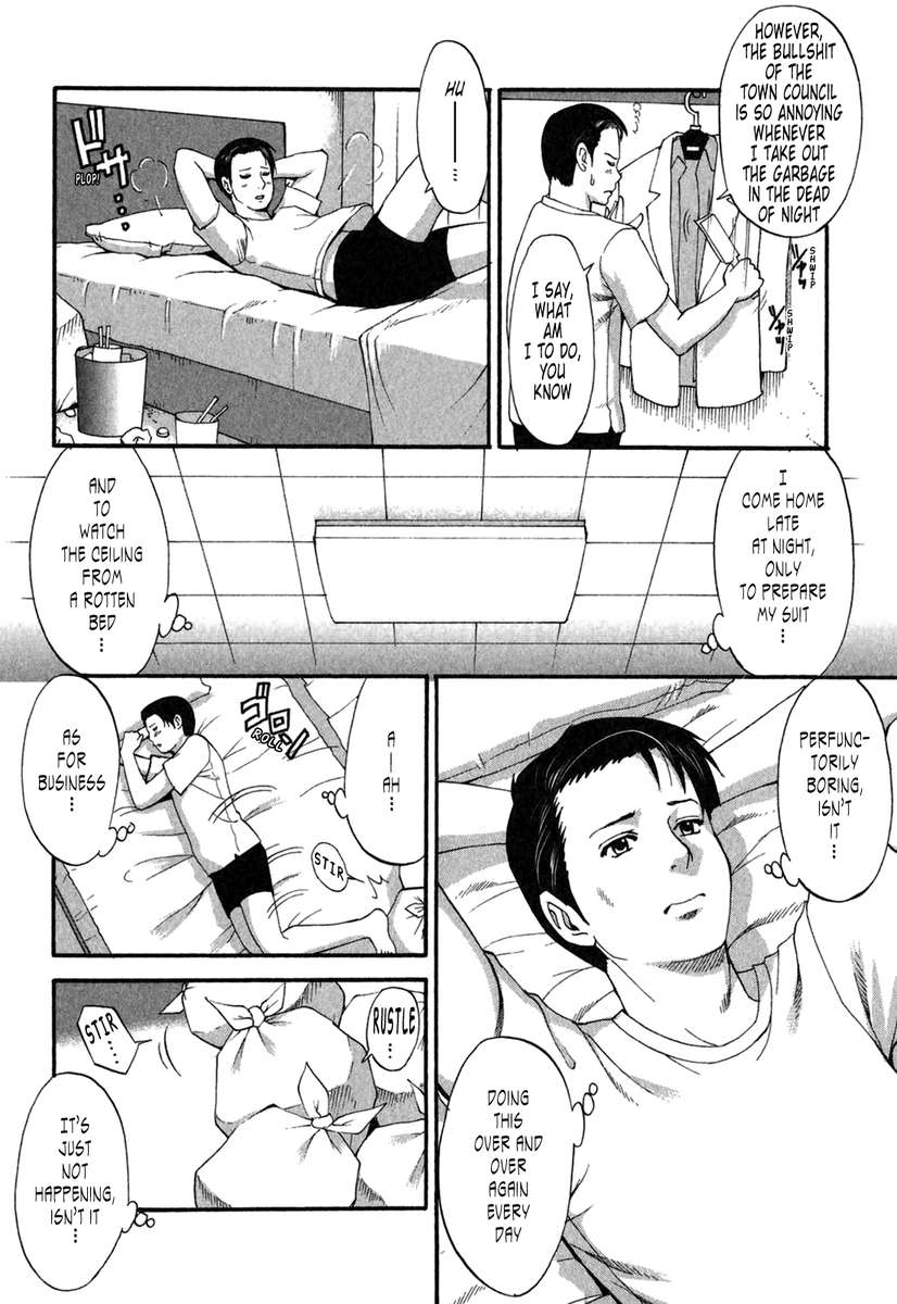 花の休日第2シーズン